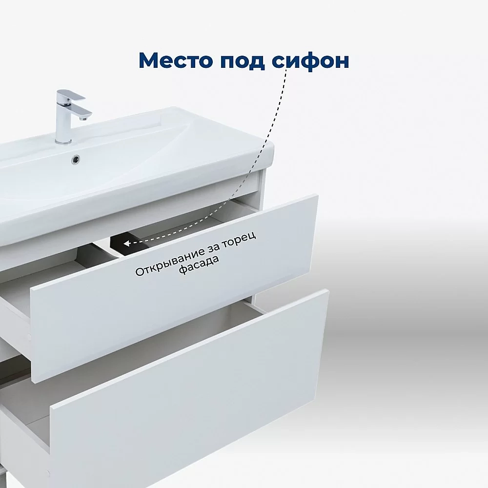 Тумба с раковиной Aquanet Вега 70 344122+284027 белая глянцевая