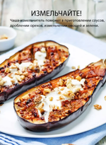 Блендер Econ ECO 401HB (700Вт)