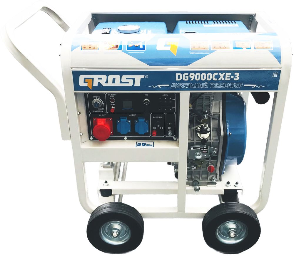 Дизельный генератор GROST DG9000CXE-3 трехфазный 8 кВт (220/380В)