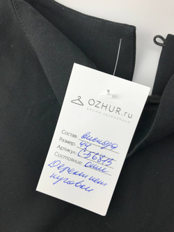 Платье черное с рукавами-клеш 44 размер