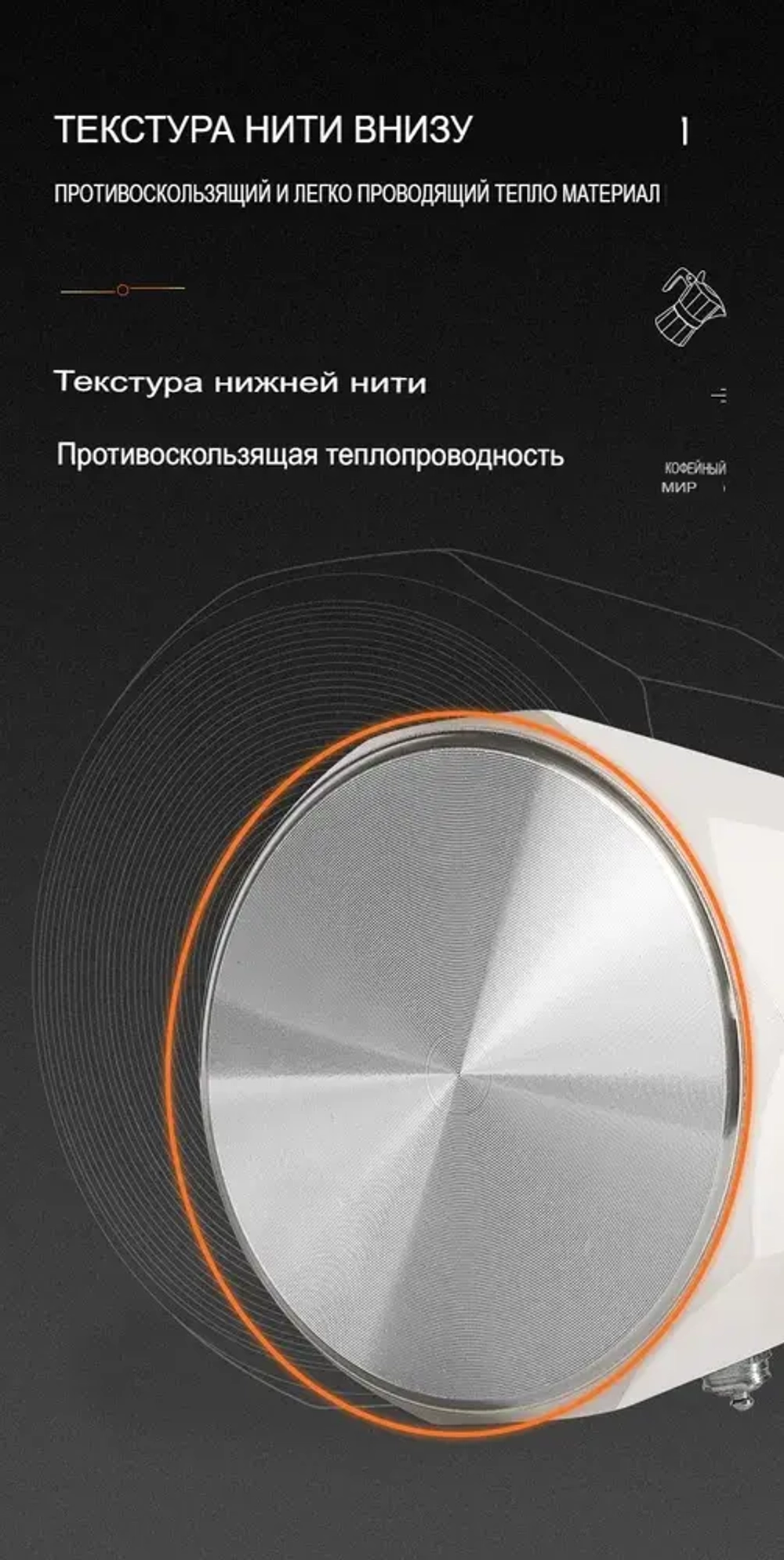 Гейзерная кофеварка, 100мл