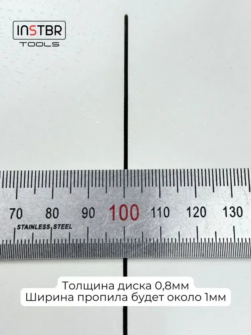 Алмазный диск для гравера, 50мм / 0,8мм (набор 4шт), INSTBR Vacuum