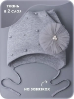 Шапка для девочки с ушками осенняя