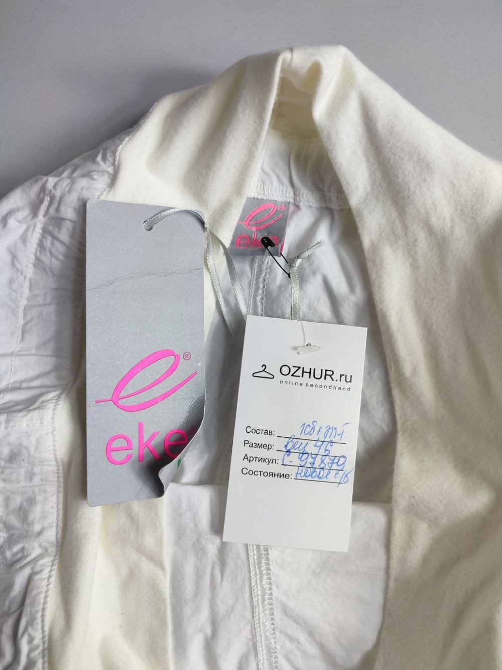 Штаны EVE удобные с резинкой 46 размер, новые