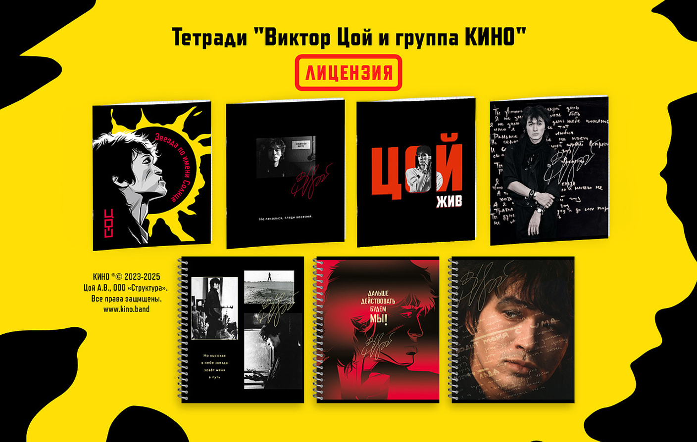 Я ждал это время, и вот это время пришло