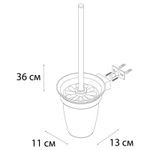 Ёрш для унитаза Fixsen Trend GRAPHITE стекло, графит (FX-98013)