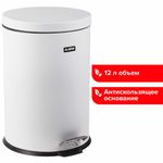 Ведро мусорное с педалью 12 литров "Classic", БЕЛОЕ ГЛЯНЦЕВОЕ, металлическое, со съемным внутренним ведром, LAIMA, 604948