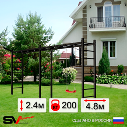 Уличная шведская стенка Sv Sport рукоход х 2 У50111 ("Лодочка"/Кронш бокс)