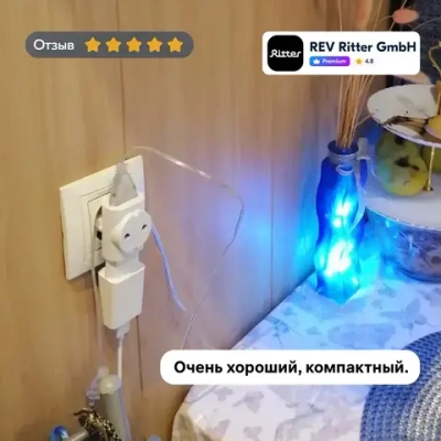 duwi Тройник для розетки компактный, белый 27401 8