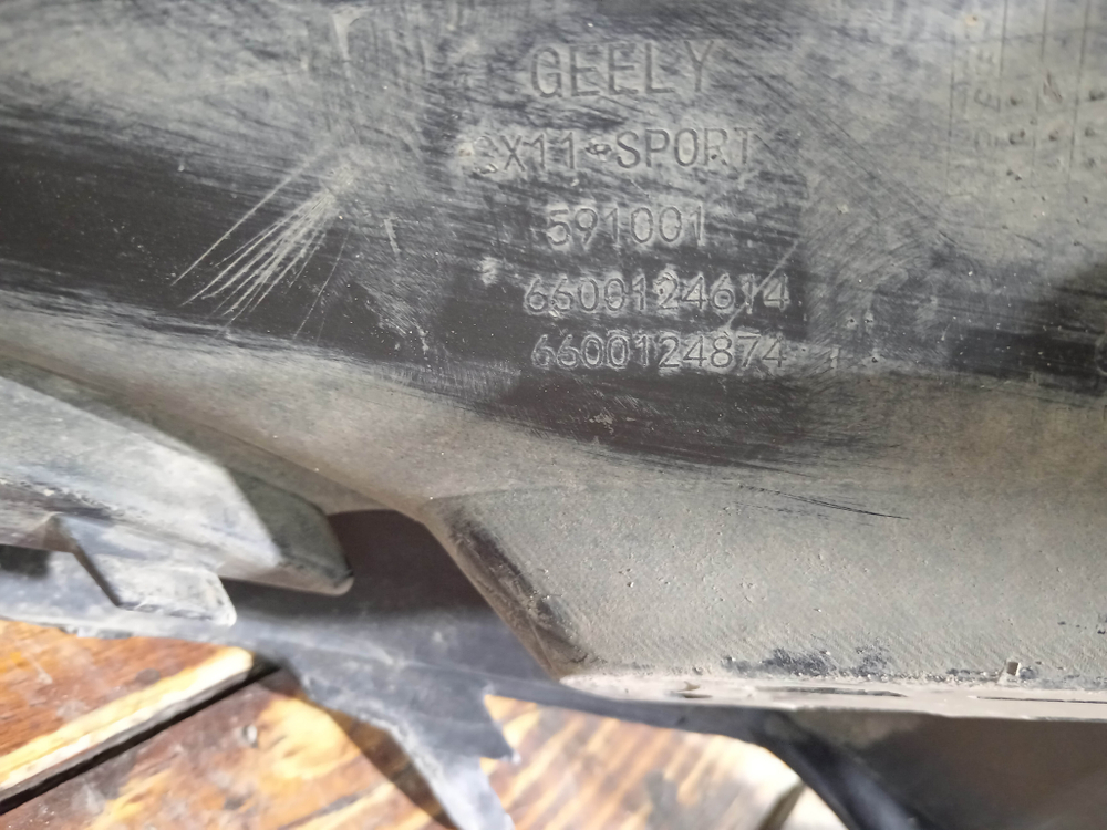 Юбка заднего бампера Geely Coolray 19-24 Б/У Оригинал 6044058700