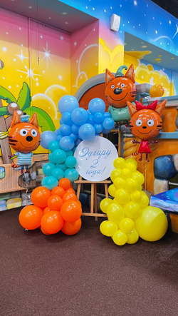 Фотозона на мольберте 3 кота