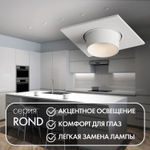 DK3121-WH Встраиваемый светильник, IP20, до 15 Вт, LED, GU5,3, белый, пластик