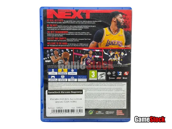 PS4 NBA 2K20 (Б/У, Английская версия, CUSA-16386)