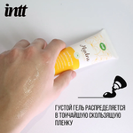 Увлажняющий гель Hydra Plus 100 мл