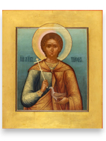 Икона Святого Мученика Трифона