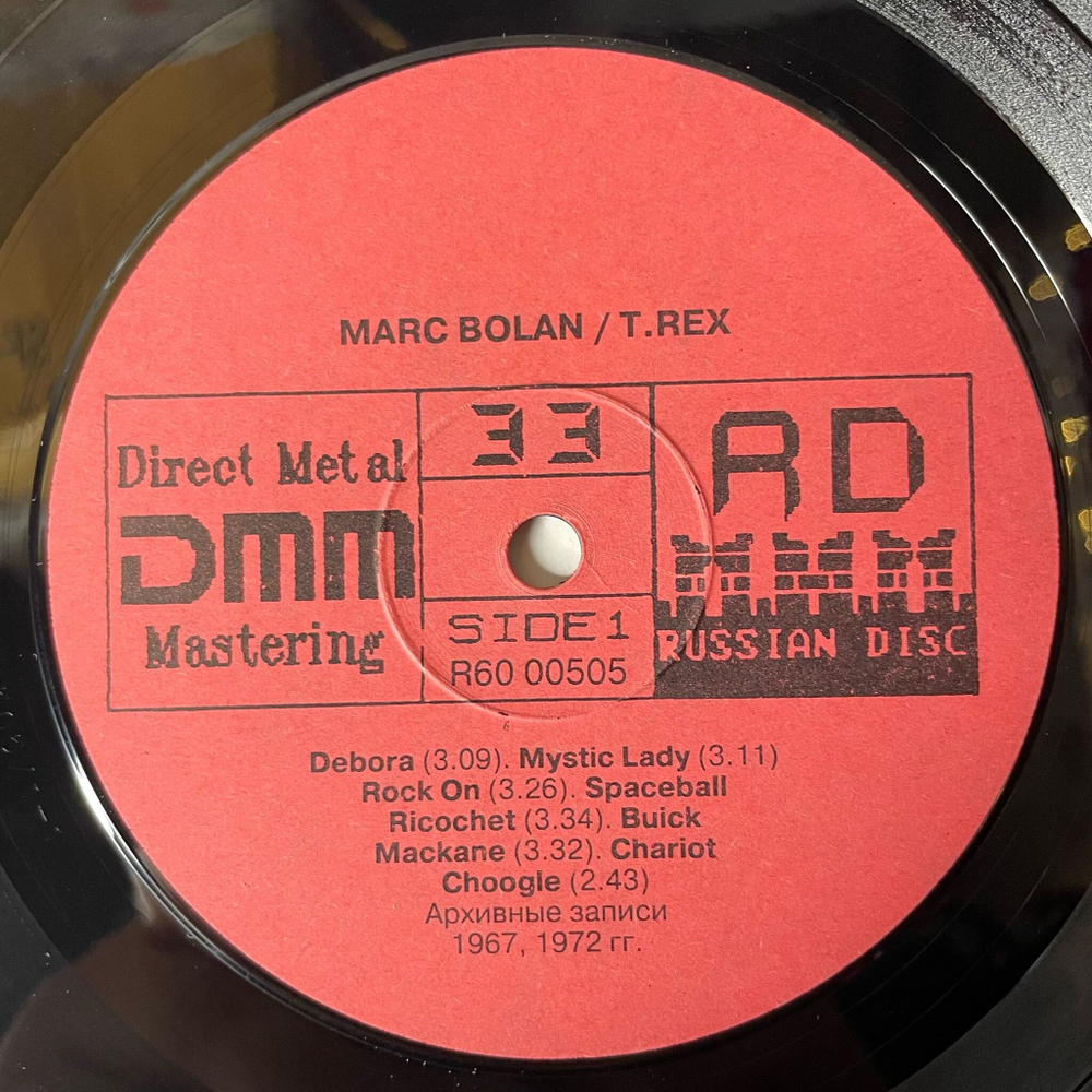 Винтажная виниловая пластинка LP Marc Bolan T. Rex (СССР 1991) Spaceball Ricochet