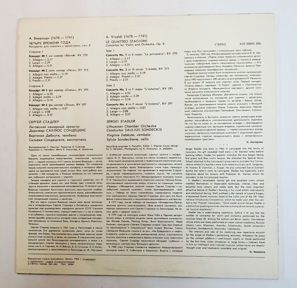 Винтажная виниловая пластинка LP A. Vivaldi А. Вивальди, Sergei Stadler Сергей Стадлер, Saulius Sondeckis Саулюс Сондецкис , Op. 8 Nos. 1-4 Четыре Времени Года Четыре Сезона Концерты Для Скрипки С Оркестром Соч. 8 № 1-4 (СССР 1990)