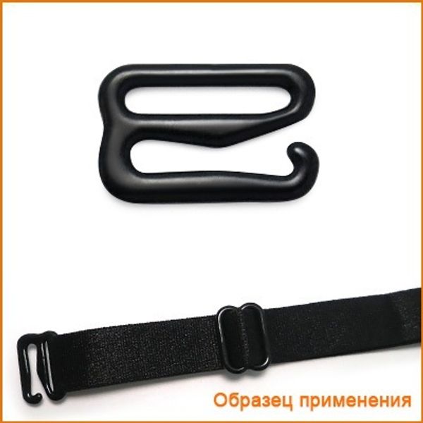 Крючки для бюстгальтера металл 8.5 мм, черный, ГВ1009, 100 шт