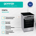 Электрическая плита Gorenje GEC5C41SG