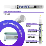 Маркер-краска перманентный белый, набор 3 шт, MC-Basir, несмываемый лаковый водостойкий фломастер строительный (по металлу, пластику, стеклу), для граффити и теггинга, наконечник 5 мм