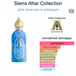 Sierra Attar Collection
