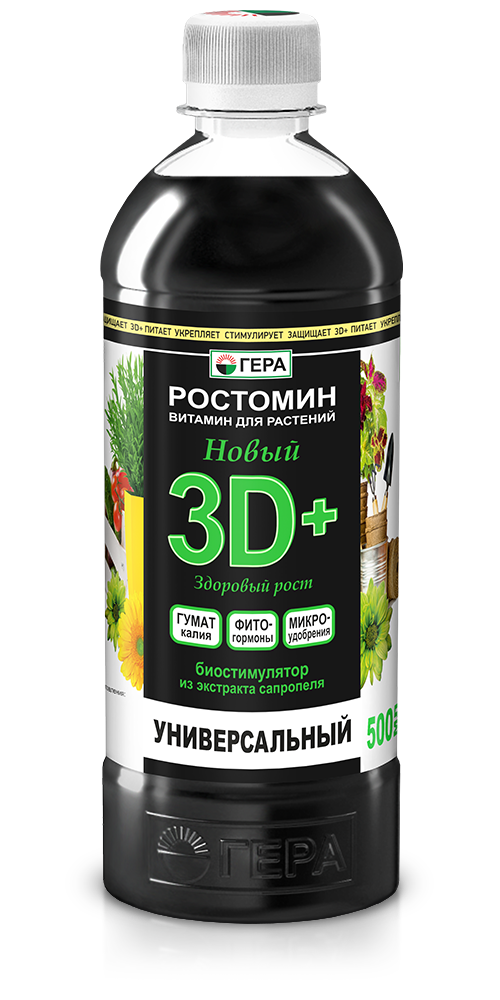 ЖКУ Новый 3D+ УНИВЕРСАЛЬНЫЙ