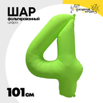 Шар фольгированный Цифра 4 101 см (Зеленый)