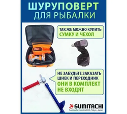 Шуруповерт, 18 В, 1650 об/мин, патрон - быстрозажимной, разноцветный