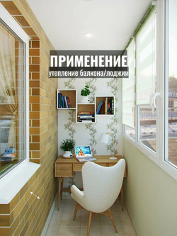 Рулон теплоизоляции из вспененного полиэтилена самоклеящийся K-FLEX PE AD METAL