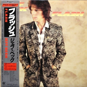 Jeff Beck / Flash (LP)