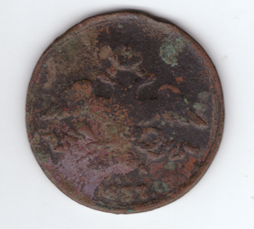 2 копейки 1837 года G