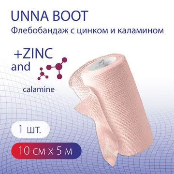 10 см х 5 м