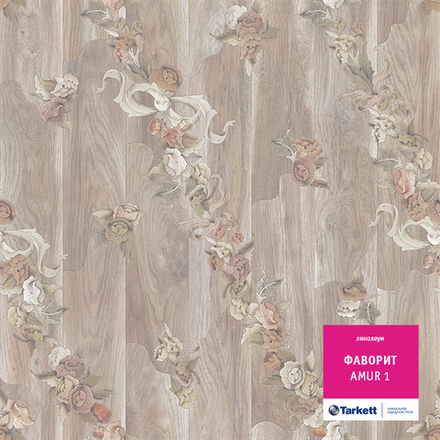Линолеум Tarkett ФАВОРИТ AMUR 1, Ширина рулона: 2м