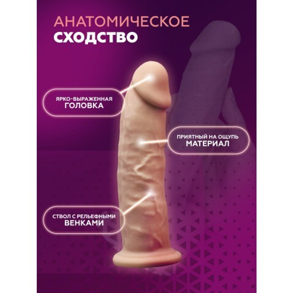 Фаллоимитатор с двойной плотностью SILEXD Model 2 светло-бежевый (19,2х4,7 см)