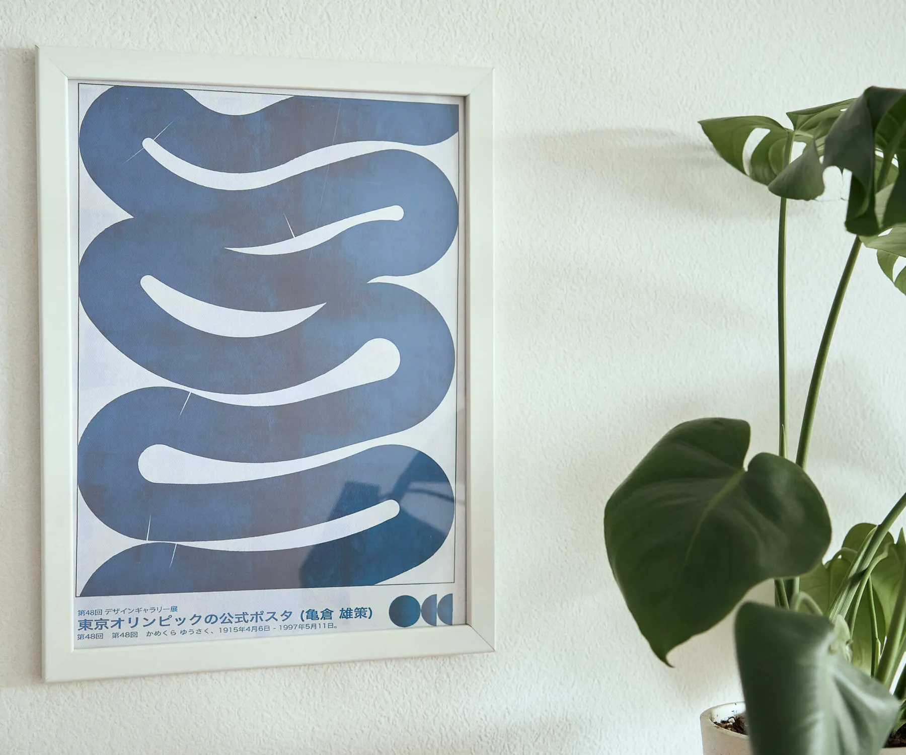 Gallery Item