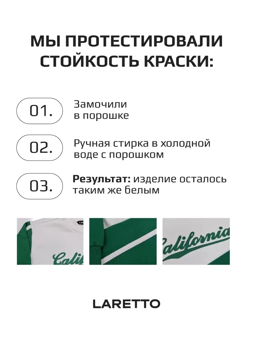 Спортивный костюм для мальчика в школу