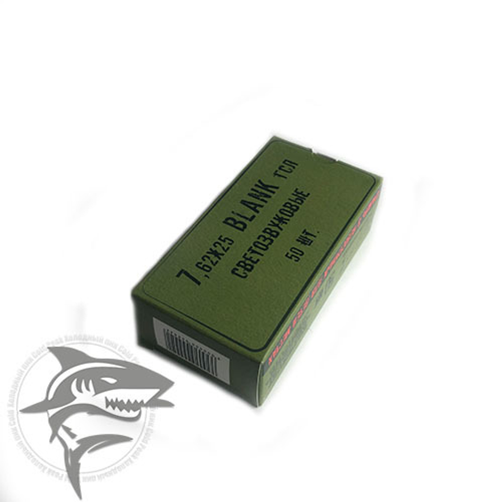 СВЕТО-ЗВУКОВЫЕ ПАТРОНЫ 7.62Х25 BLANK (ТТ) 50 шт.
