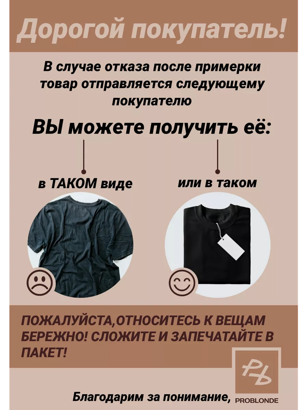 Брюки на резинке устойчивые к осветляющему порошку