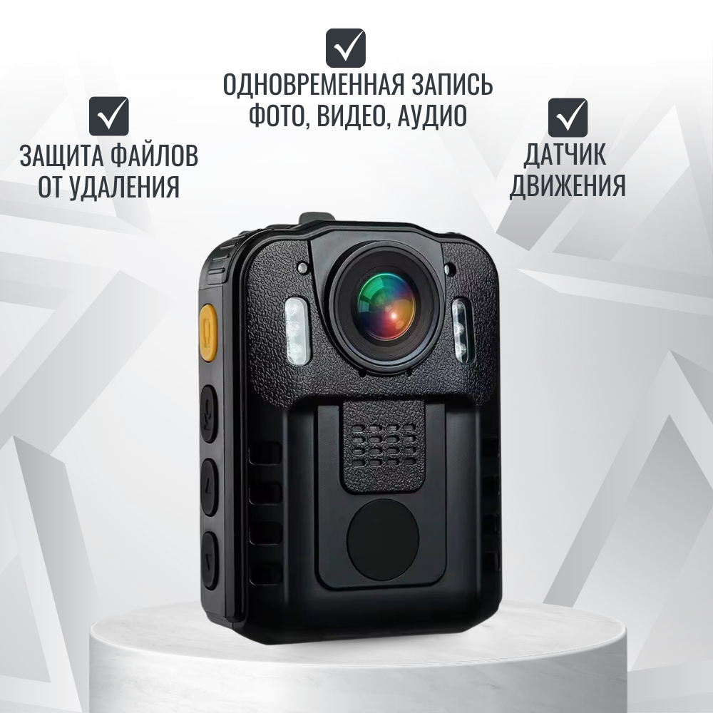 Персональный носимый видеорегистратор RIXET RX-11