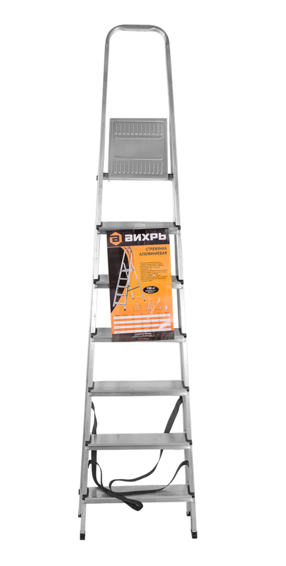 Стремянка алюминиевая ВИХРЬ СА 1х7