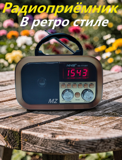 Радиоприемник с MP3 плеером Bluetooth + часы Компакт NS-7772BT