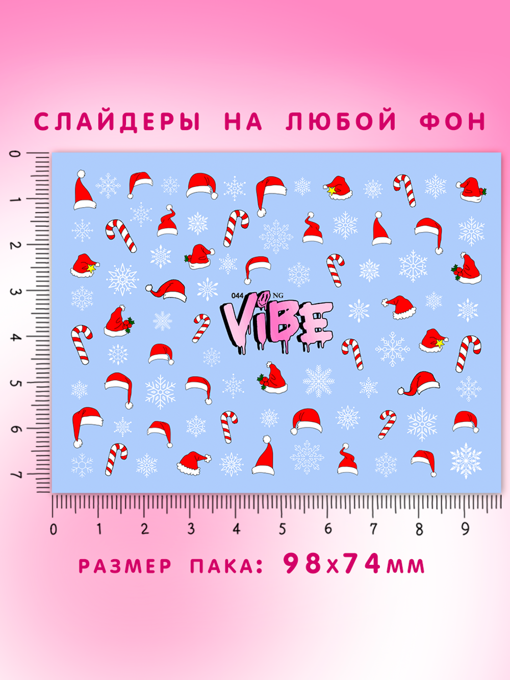 Новый год 044