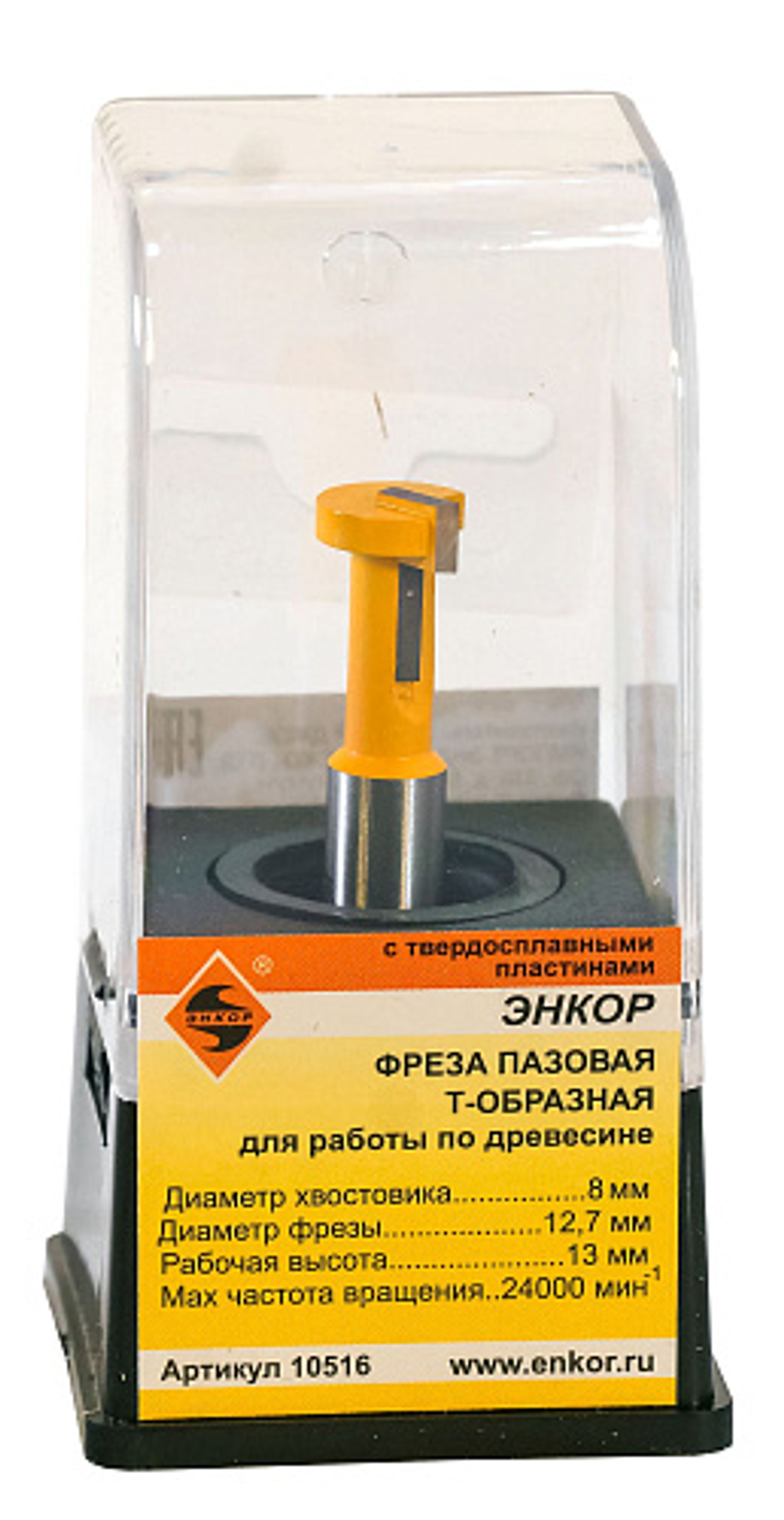 Фреза пазовая D-12,7 мм Энкор 10516