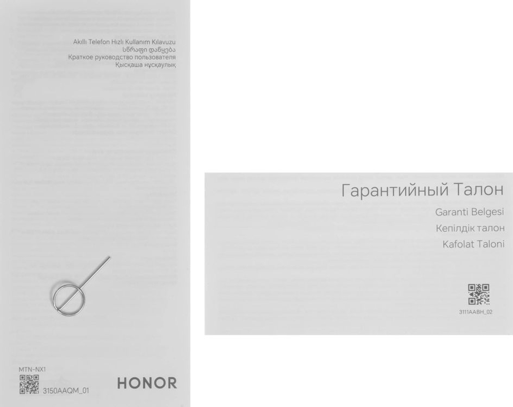 6.79" Смартфон Honor X9d 12/256Gb,  MTN-NX1,  NFC,  AMOLED,  120Гц,  8300мAч,  зеленый