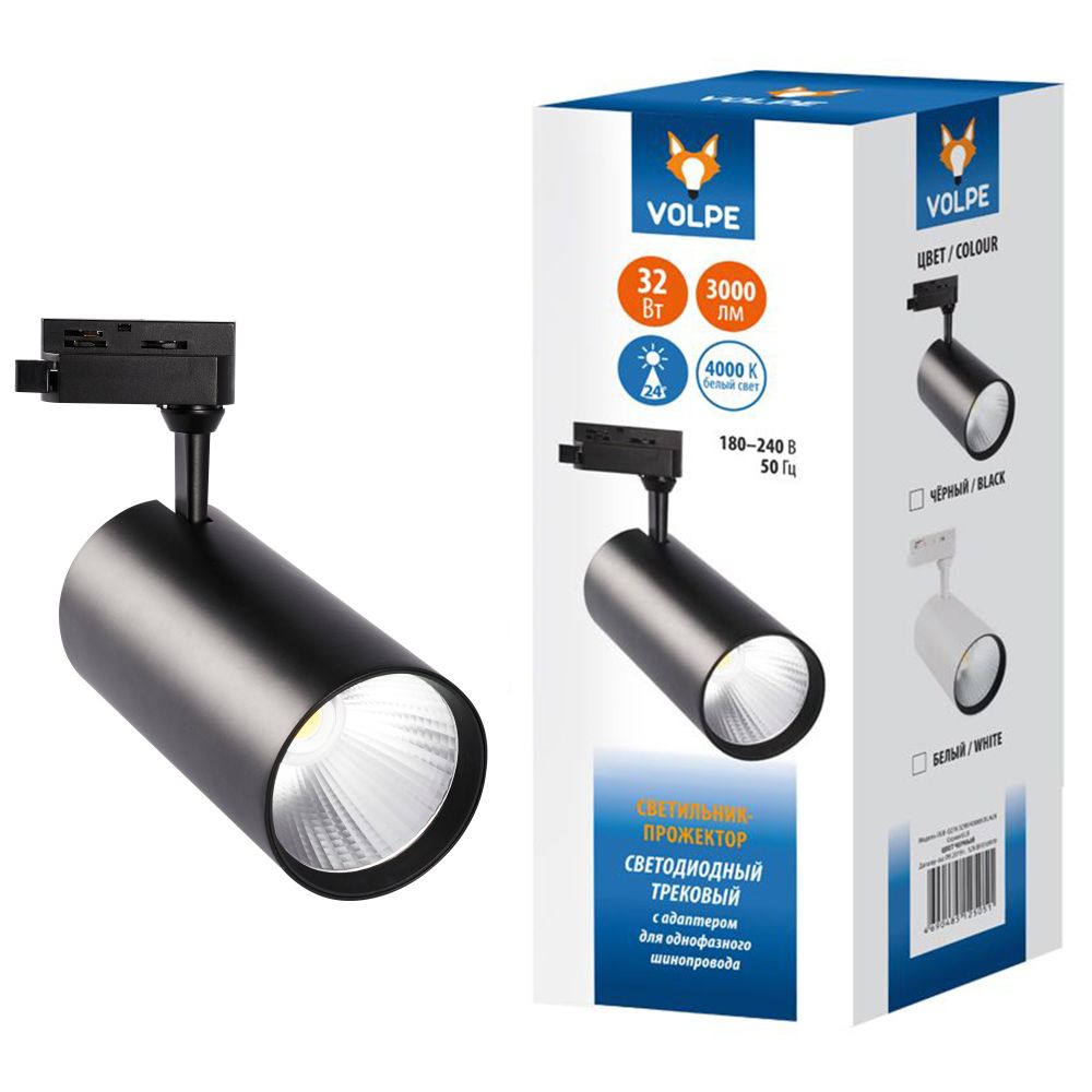 ULB-Q276 32W-4000К BLACK Светильник-прожектор светодиодный трековый. 3000 Лм. Белый свет 4000К. Корпус черный. ТМ Volpe.