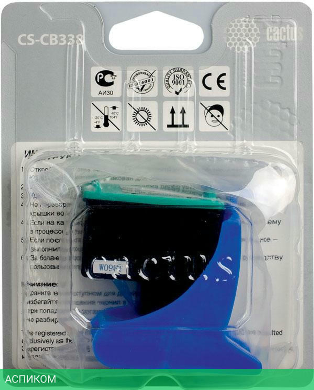 Картридж Cactus CS-CB338