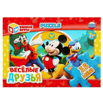 Пазл 35эл. "Весёлые друзья" коробка 4650250599951 (Умные игры)