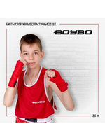 Бинты боксёрские эластичные Красные 2.5метра