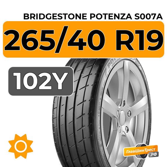 Bridgestone Potenza S007A 265/40 R19 102Y XL