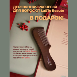 Набор косметики по уходу за волосами "Идеальная гладкость"